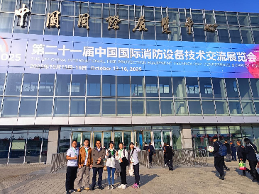 第二十一屆消防展進行時，逸云天在W3館71號展現消防領域技術魅力！